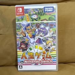 Nintendo Switch 人生ゲームのサムネイル