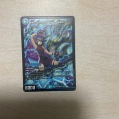 挑戦のヒロイン デュエルマスターズのサムネイル