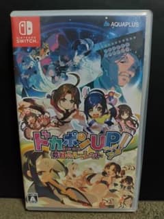 (Switch) ドカポンUP!夢幻のルーレットのサムネイル
