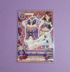 アイカツ　ハイパープルパレードコルセットのサムネイル