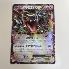 レックウザEX P ポケモン 黒いレックウザキャンペーン キラ 122/XY-P