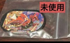 メザスタ　コライドンのサムネイル