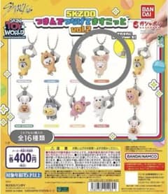 skzoo ジニレット フォクシニー ガチャガチャのサムネイル