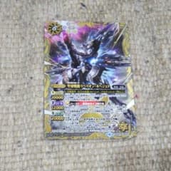 バトスピカード聖刻戦機リベオン．ネヘジェトのサムネイル