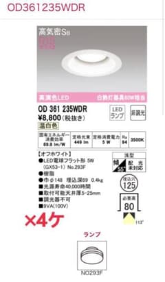 every様専用のサムネイル