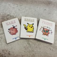 【希少❣️】ポケモンえほん 3冊セット　ピカチュウ プリン ピッピ 小学館 希少❣️】ポケモンえほん 3冊セット ピカチュウ プリン ピッピ 小学館