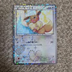 イーブイ U BW コンセプトパック「シャイニーコレクション」 キラ 014/…のサムネイル