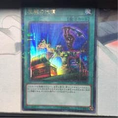 左腕の代償のサムネイル