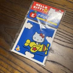 ハローキティ50周年 一番くじ 【E賞】アクリルチャームのサムネイル