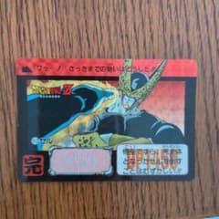 ドラゴンボールZ カードダス セル 512