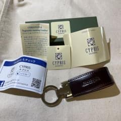 CYPRIS キプリス コードバン キーリング キーホルダーのサムネイル