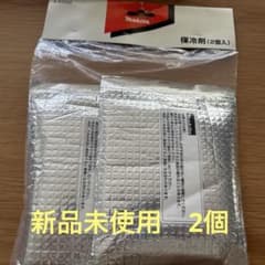 Makita マキタ　保冷剤（２個入）のサムネイル