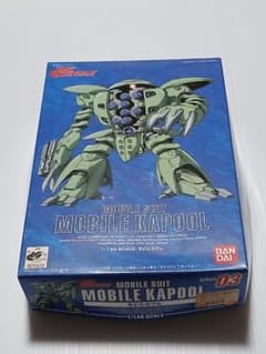 MGEXストライクフリーダムガンダム［クリア］プロヴィデンスガンダム