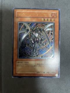 遊戯王 サイバーエスパー アルティメットレア 旧レリーフ - メルカリ