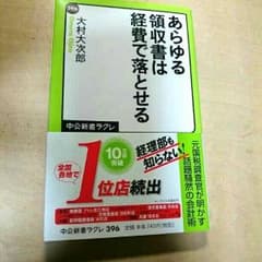 らみぃ様専用のサムネイル