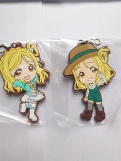 ラブライブ　サンシャイン　きゅんキャラ　ラバーストラップ　小原鞠莉　2個セット