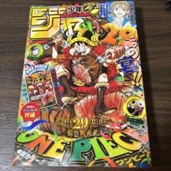 H*O様 週刊少年ジャンプ 2026年33号 ONE PIECE付録カード付のサムネイル