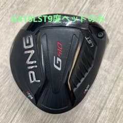 PING G410LST9度　ヘッドのみのサムネイル