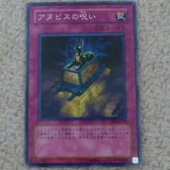 遊戯王のサムネイル