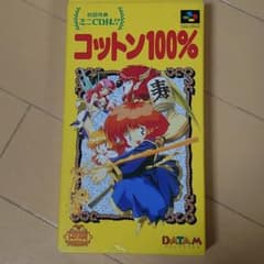 コットン100%  スーパーファミコンのサムネイル