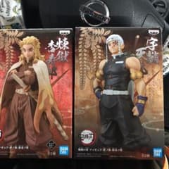 鬼滅の刃 フィギュア 煉獄杏寿郎 宇髄天元 お値下げ中のサムネイル