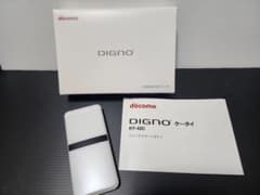 docomo DIGNO KY-42C ホワイト 使用期間短で綺麗です - メルカリ