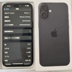 중고 iPhone 16 플러스 256GB SIM 프리 동작 확인