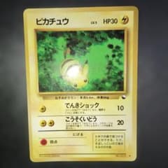 ピカチュウ旧裏 青版 拡張シート ポケモンカード - メルカリ