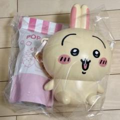 ちいかわパーク ポップコーンバケツ（うさぎ）　シャッパー付き ちいかわパーク ポップコーンバケツ（うさぎ） シャッパー付き