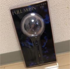 登坂広臣 フルムーン ペンライトのサムネイル