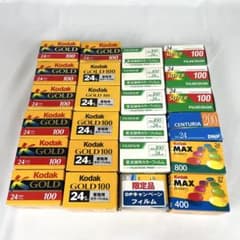 コダック 富士フイルム 期限切れ 業務用フィルム 24個 まとめ売り