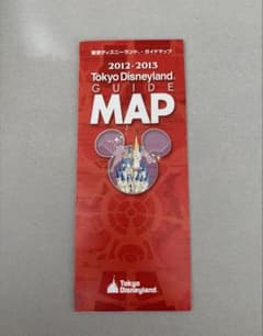 ディズニーパンフレット ガイドマップ 2012～2013のサムネイル