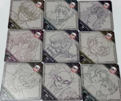 鬼滅の刃 無限城編 ダイニング コースター 全9種 コンプセット - メルカリ