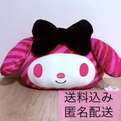 激レア！希少！平成♡マイメロディ♡まんまるクッション 新品未使用 タグ付き ミ*ー様 しまむら⭐︎新作⭐︎ダイカットクッション［ゼブラ柄