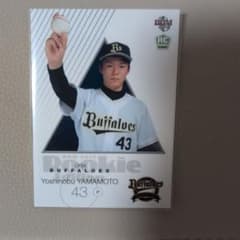 メ*イ様 BBM2017 1st 山本由伸 ルーキーカード 美品】BBM 2017 山本由伸 ルーキーカード オリックス - メルカリ