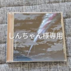 君の名は。のサムネイル