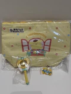 ポムポムプリンの保冷バッグ、キーホルダー2個セットのサムネイル