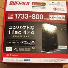 無線LAN親機 BUFFALO WSR 2533DHP CBのサムネイル