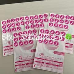 ヤマザキ・春のパンまつり『2022』白いお皿交換シートになります‼️のサムネイル