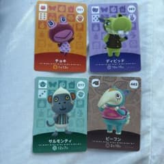 どうぶつの森 amiiboカード チョキ ディビッド サルモンティ ビーフンのサムネイル
