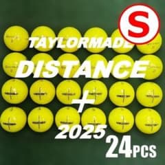 S188 재단사 하녀 거리 + 황 로스트볼 24구