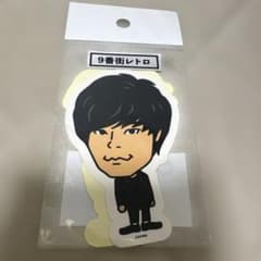 【うさぎ様】9番街レトロ 芸人ステッカー1セット 喜怒哀笑 京極のサムネイル