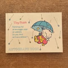 昭和レトロ サンリオ タイニーポエム 風の子さっちゃん サイン帳 1976