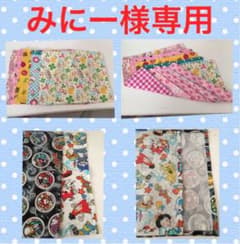 みにー様専用のサムネイル