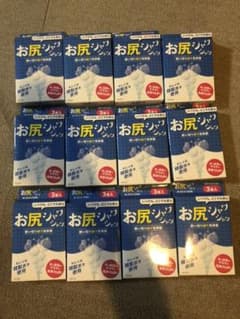 お尻シャワシャワ いつでもどこでものサムネイル