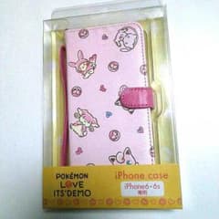 ぽん様専用のサムネイル