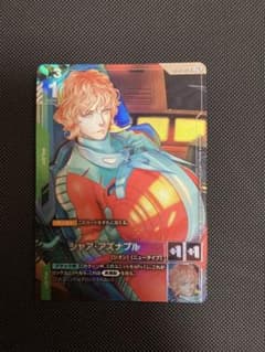 ガンダムカード シャア・アズナブル β版 パラレル - メルカリ