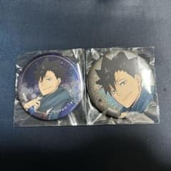 ハイキュー×コスモワールド 黒尾鉄朗 缶バッジ - メルカリ