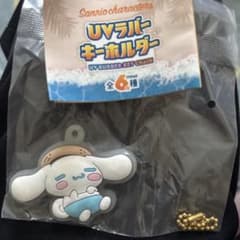 UVラバーキーホルダーシナモロールのサムネイル