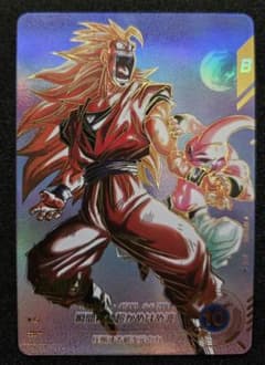 孫悟空 超サイヤ人3 AP3-005 GDRパラレルのサムネイル